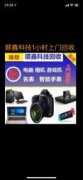 长沙1小时上门回收游戏机 ps5任天堂等